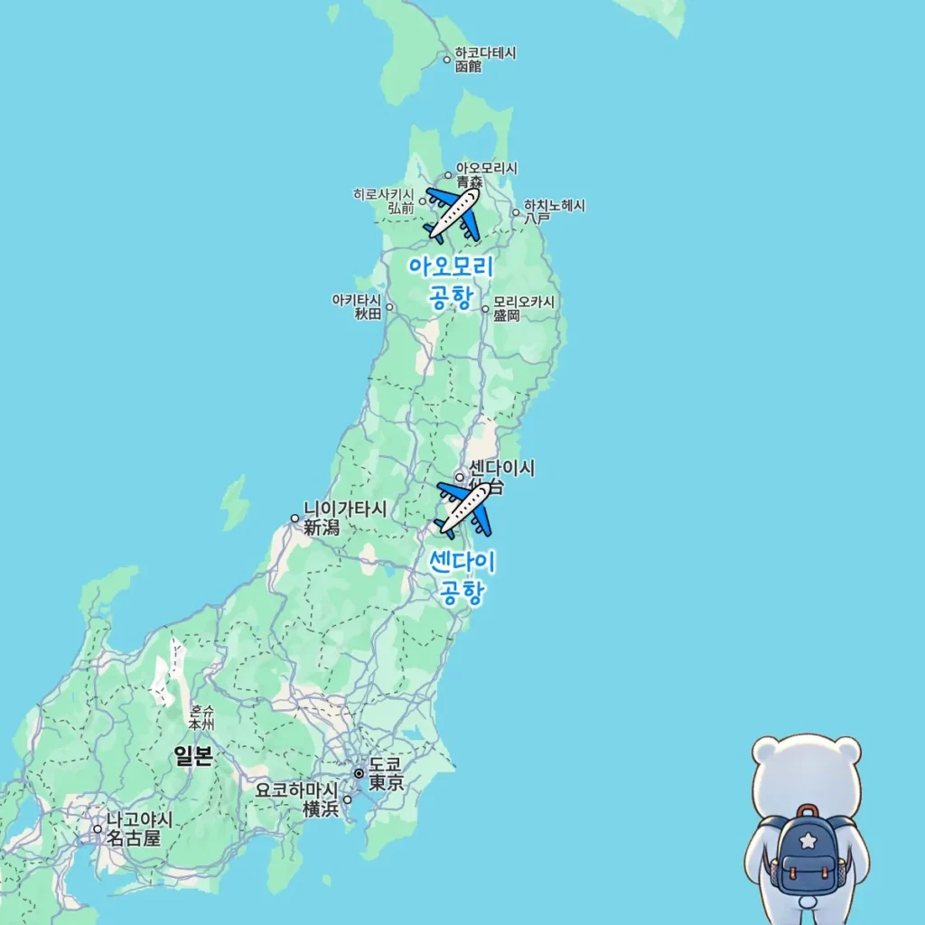 icn jpn direct route tohoku