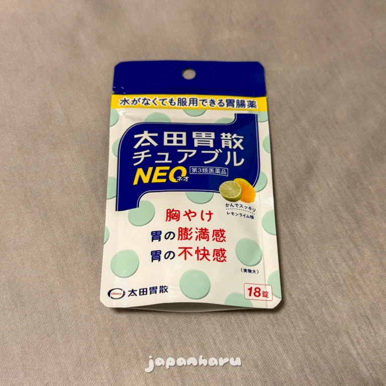 일본에서 찾은 물 없이 씹어먹는 소화제, 오타이산 츄어블
